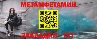герыч Наро-Фоминск