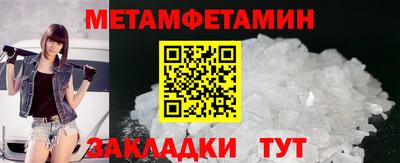 мефедрон VHQ Нальчик