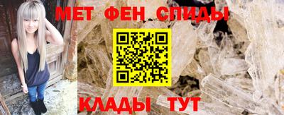 мефедрон VHQ Нальчик