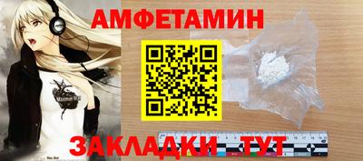 мефедрон VHQ Нальчик