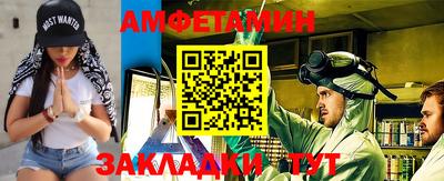 мефедрон VHQ Нальчик