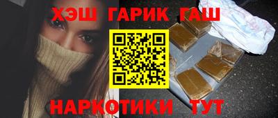 герыч Наро-Фоминск