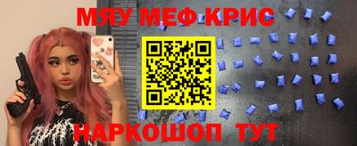 мескалин Нарткала