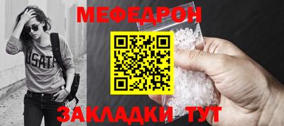мескалин Нарткала