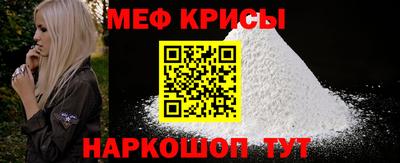 мефедрон VHQ Нальчик