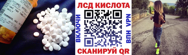 Лсд 25 экстази ecstasy  купить  сайты  Тула 