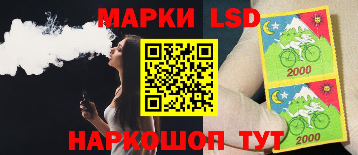Лсд 25 экстази ecstasy Тула