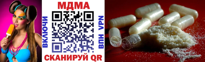 купить  цена  Тула  МДМА Molly 
