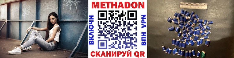 мега tor  сколько стоит  Тула  МЕТАДОН VHQ 