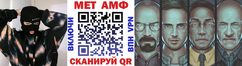 Метамфетамин мет  блэк спрут зеркало  Тула 
