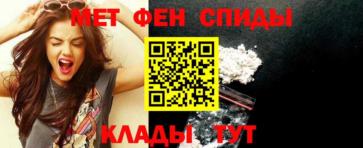 Первитин пудра Тула