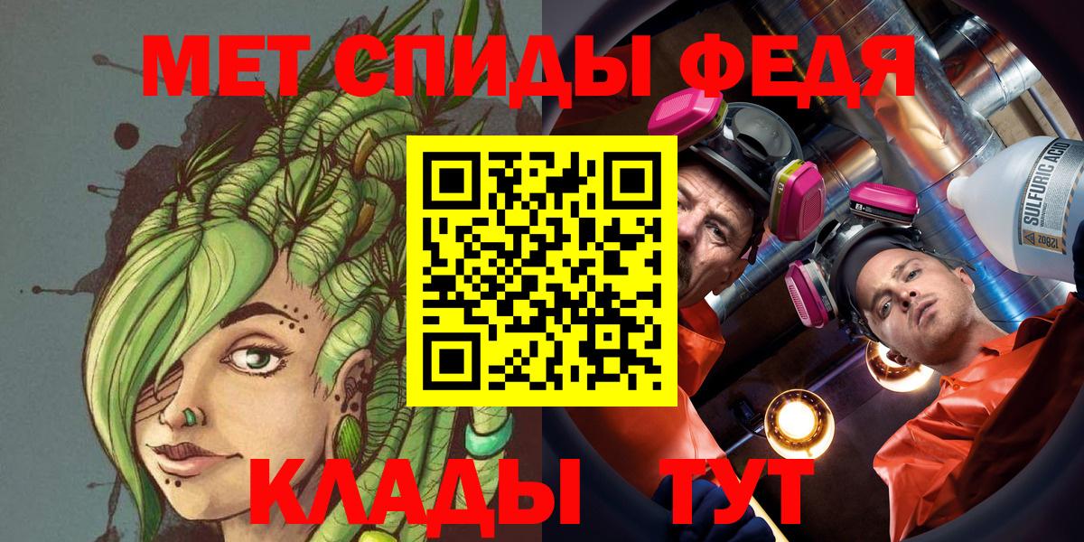 МЕТАМФЕТАМИН пудра  Вход с VPN  МЕТАМФЕТАМИН пудра  МЕТАМФЕТАМИН  Тула 