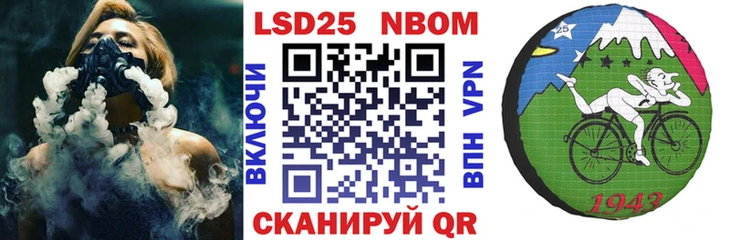 Марки N-bome 1500мкг  MEGA ссылки  Тула 
