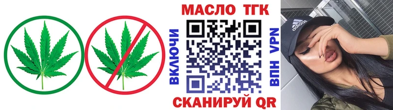 Дистиллят ТГК жижа  hydra как войти  Тула  цены наркотик 