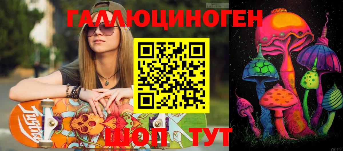 Псилоцибиновые грибы Magic Shrooms Тула