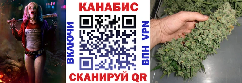 Конопля план  Тула 