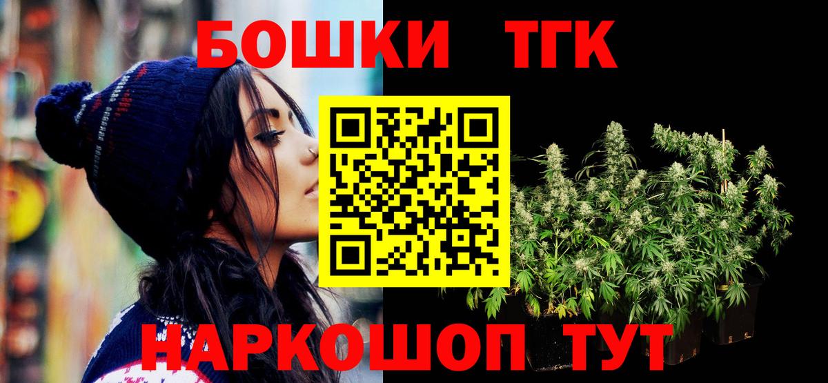 Канабис White Widow  Канабис ГИДРОПОН  Каннабис LSD WEED  Тула  Вход с VPN 